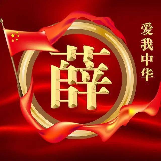 微酸秘密